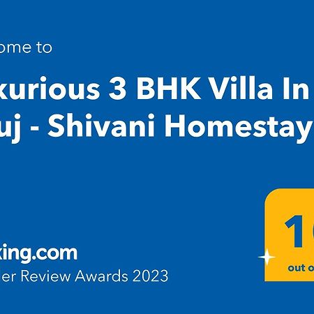 Luxurious 3 Bhk Villa In Bhuj - Shivani Homestay מראה חיצוני תמונה