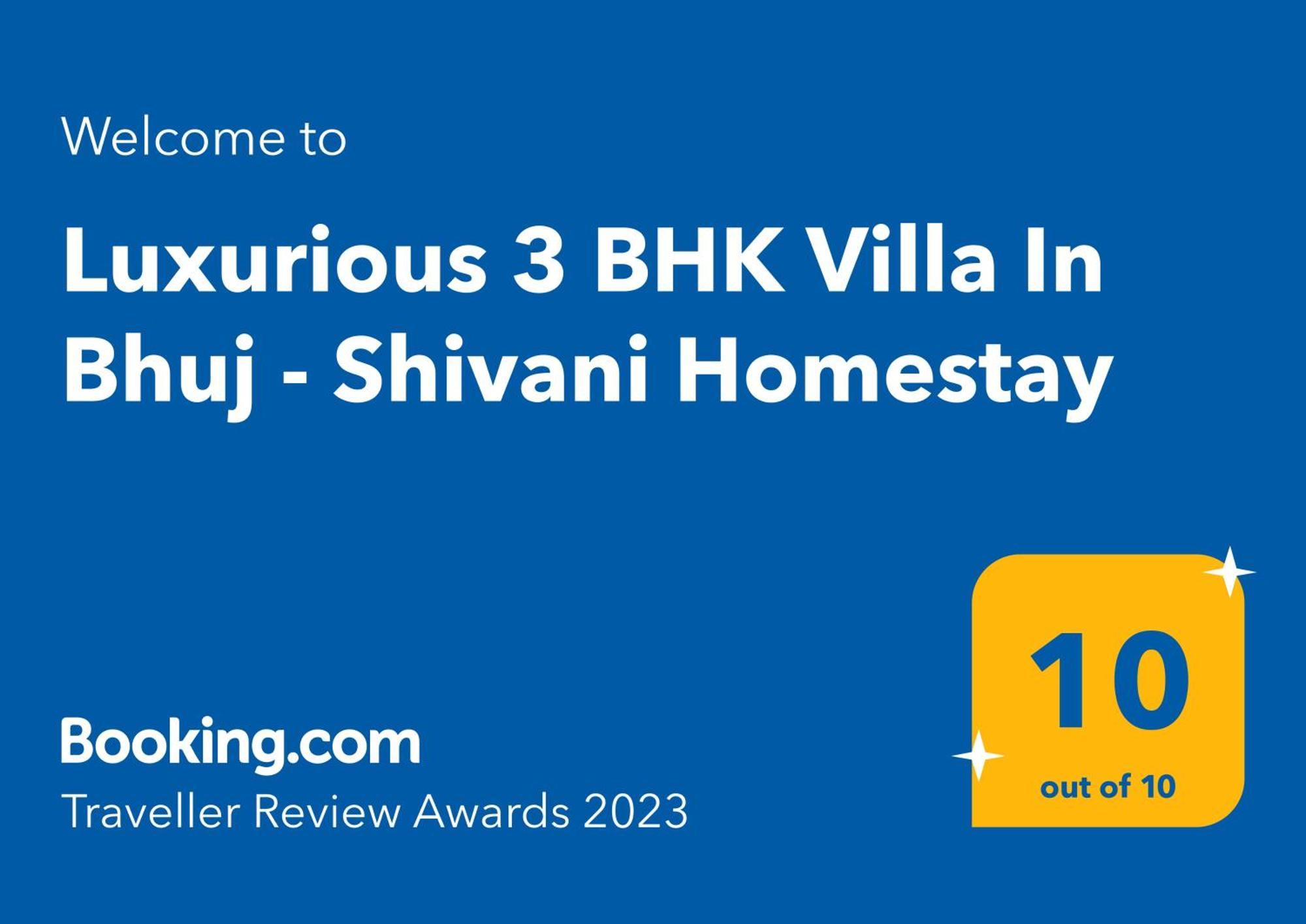Luxurious 3 Bhk Villa In Bhuj - Shivani Homestay מראה חיצוני תמונה